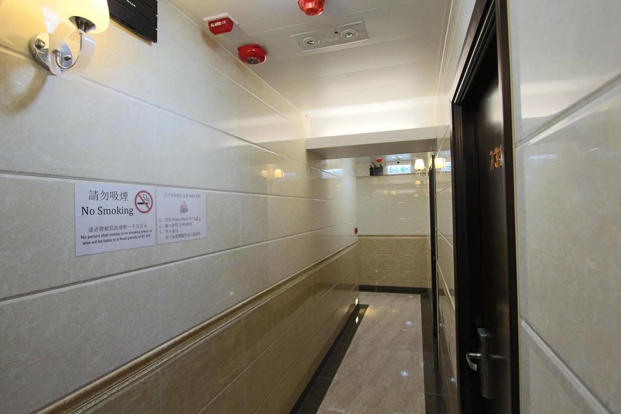 Prince Hotel Гонконг Экстерьер фото
